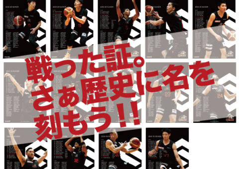 2019-20SEASON Memorial Poster 販売決定