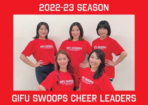 2022-23SEASON　岐阜スゥープスチアリーダーズメンバー決定のお知らせ
