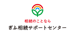 服部会計事務所