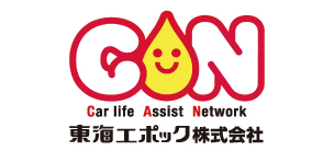 東海エポック