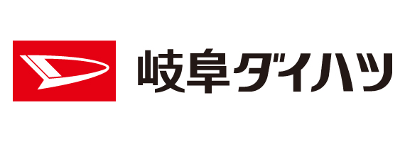 岐阜ダイハツ