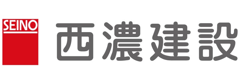 西濃建設