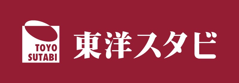 東洋スタビ