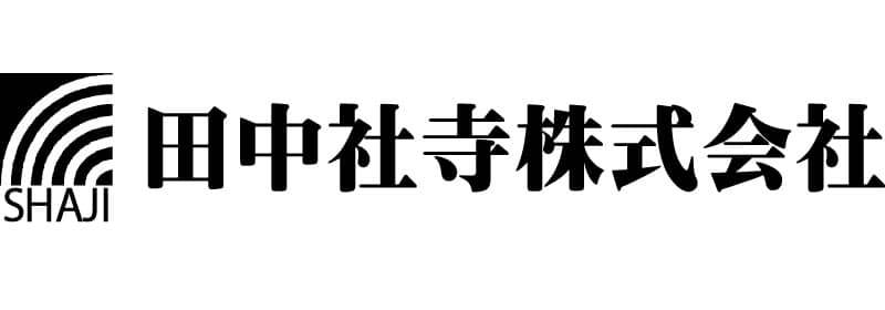 田中社寺株式会社