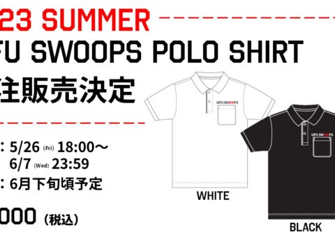 「2023 SUMMER GIFU SWOOPS POLO SHIRT」受注販売のお知らせ