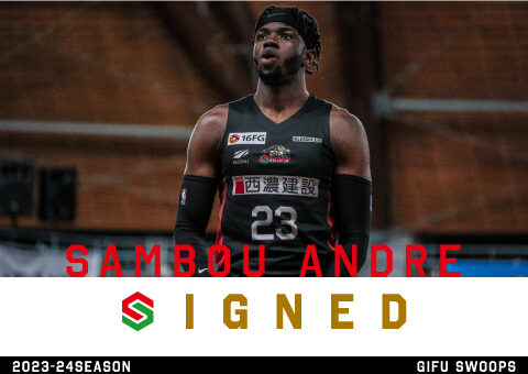 #23 SAMBOU ANDRE(サンブ・アンドレ)選手契約(継続)合意のお知らせ