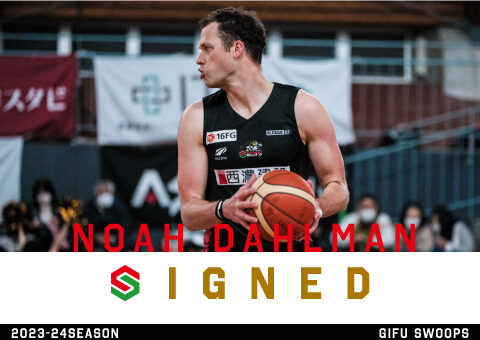 #42 NOAH DAHLMAN（ノア・ダールメン）選手 契約(継続)合意のお知らせ