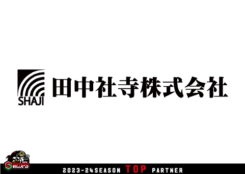 田中社寺株式会社 トップパートナー継続(増額)契約決定のお知らせ