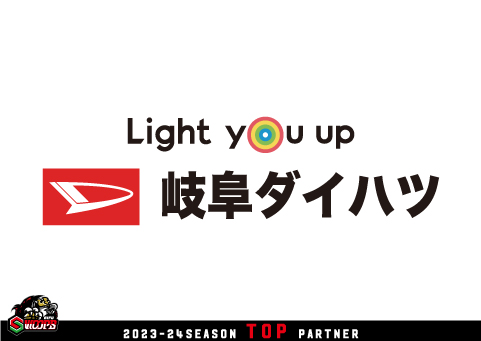 岐阜ダイハツ販売株式会社 トップパートナー継続契約決定のお知らせ