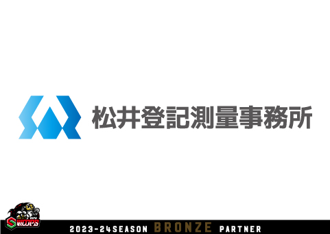 2023-24SEASON  ブロンズパートナー新規契約決定のお知らせ