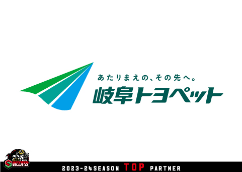 岐阜トヨペット株式会社 トップパートナー継続(増額)契約決定のお知らせ