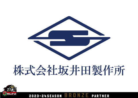 2023-24SEASON  ブロンズパートナー新規契約決定のお知らせ