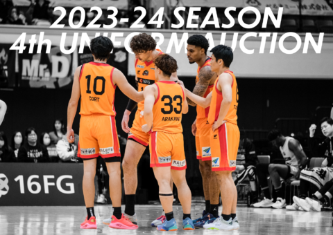 【1/31更新】2023-24 SEASON 選手着用4thユニフォームオークション開催のお知らせ