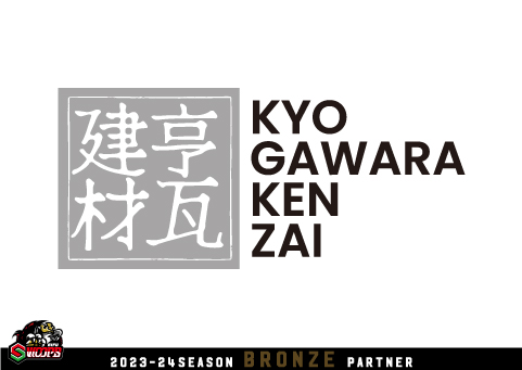 2023-24SEASON  ブロンズパートナー新規契約決定のお知らせ