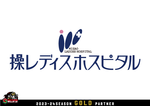 2023-24SEASON  ゴールドパートナー新規契約決定のお知らせ