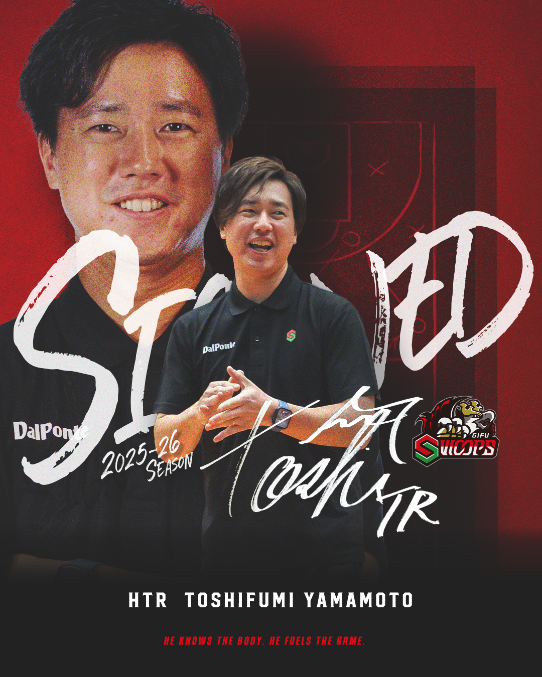 山本 敏史 ヘッドトレーナー 契約(継続)合意のお知らせ