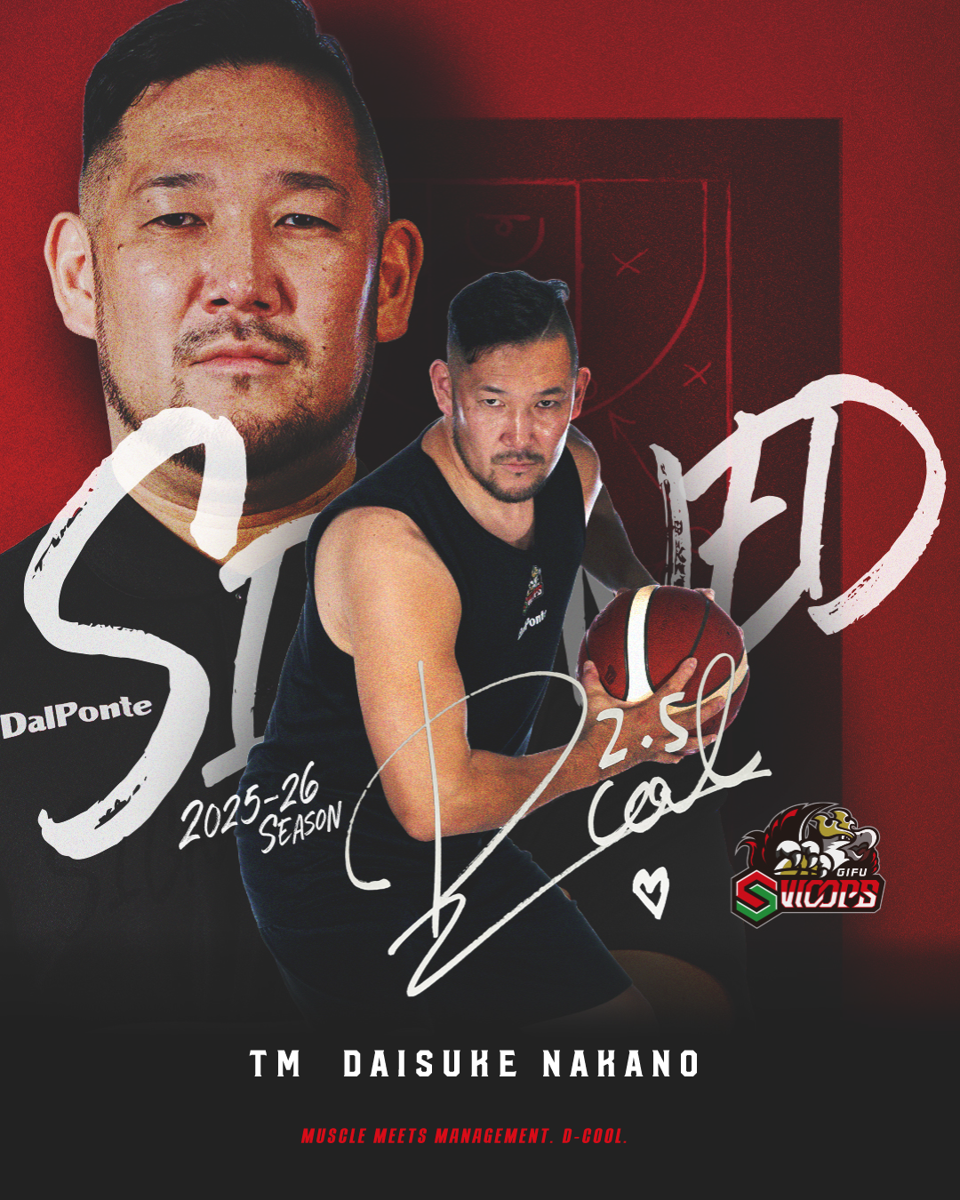 中野 大介 チームマネージャー 契約(継続)合意のお知らせ