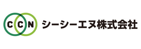 シーシーエヌ