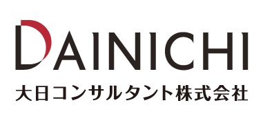 大日コンサルタント