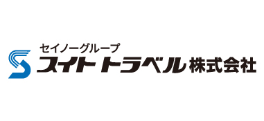 スイトトラベル