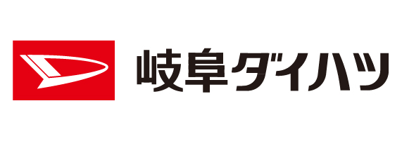 岐阜ダイハツ