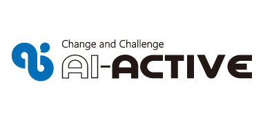 AIアクティブ