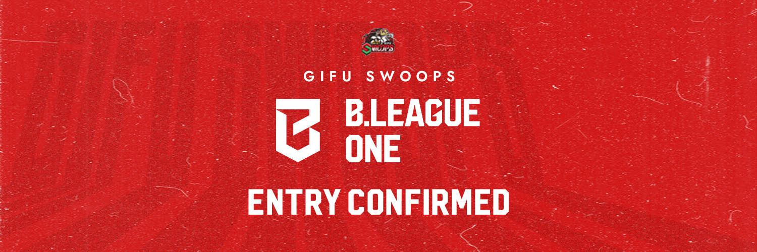 「B.LEAGUE ONE」参入決定のお知らせ