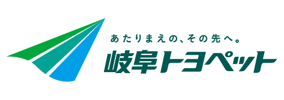 岐阜トヨペット