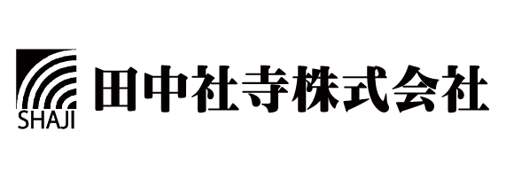 田中社寺株式会社