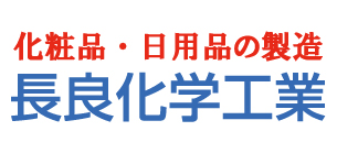 長良化学工業