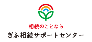 服部会計事務所