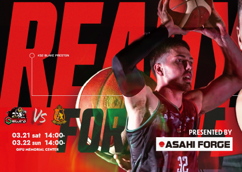 3/21(土),22(日) アサヒフォージ presents ヴィアティン三重戦 試合情報