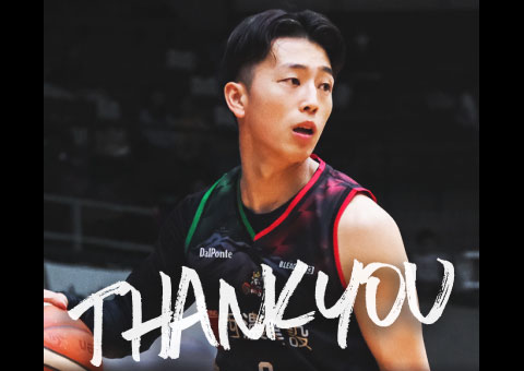 #0 大久保 颯大 選手 退団のお知らせ