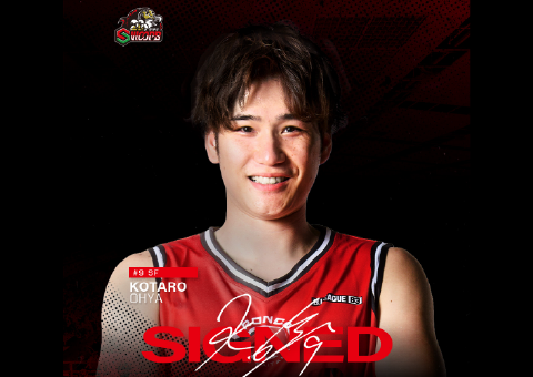 #9 大矢 孝太朗 選手 契約(新規)合意のお知らせ